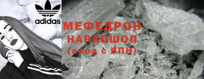 МЯУ-МЯУ VHQ  Артёмовск 